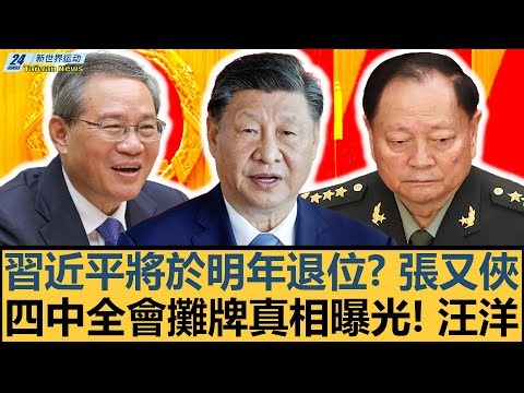 梅里诺侥幸,脚踝危机解,幸运逃生记,Tcg天成彩票,彩票平台,在线投注,彩票预测,高频彩票