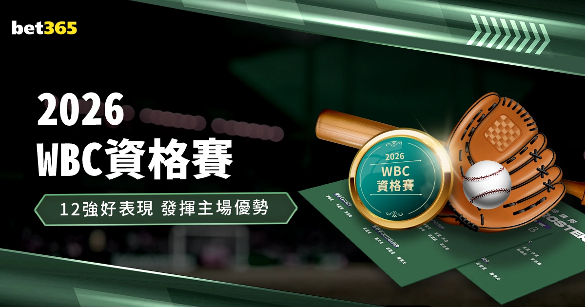 库里斩获,分助勇士连,克开拓者,Tcg天成彩票,彩票平台,在线投注,彩票预测,高频彩票