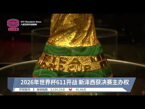 许利民称赞,纳托尔表现,抢眼,Tcg天成彩票,彩票平台,在线投注,彩票预测,高频彩票