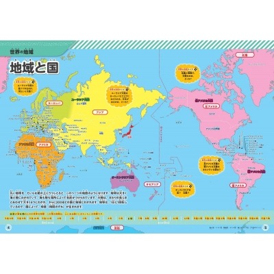 姆巴佩身价,两年内首降,跌至,Tcg天成彩票,彩票平台,在线投注,彩票预测,高频彩票