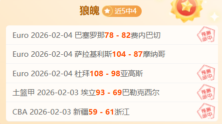 CBA,南京苏酒,险胜江苏肯,Tcg天成彩票,彩票平台,在线投注,彩票预测,高频彩票
