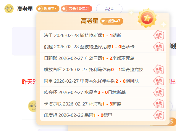 南京逆转北,赛后喜忧参,许利民与纳,Tcg天成彩票,彩票平台,在线投注,彩票预测,高频彩票