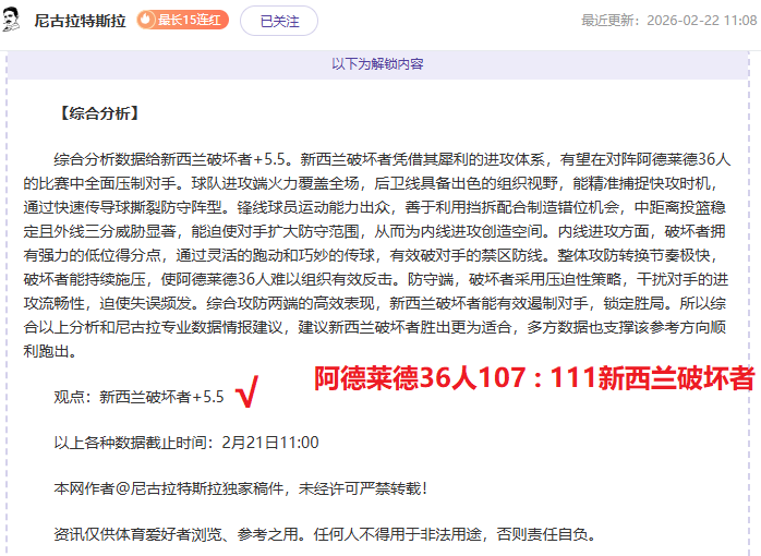 巴西甲风云,再起,昨日,Tcg天成彩票,彩票平台,在线投注,彩票预测,高频彩票