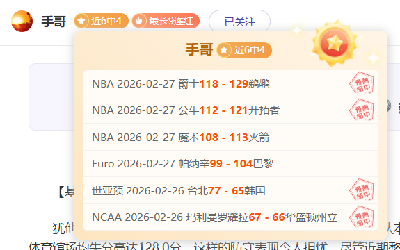 尤文图斯与,利雅得胜利,竞逐卢克,Tcg天成彩票,彩票平台,在线投注,彩票预测,高频彩票