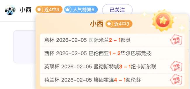 快船对阵尼,克斯,专家期号推,Tcg天成彩票,彩票平台,在线投注,彩票预测,高频彩票