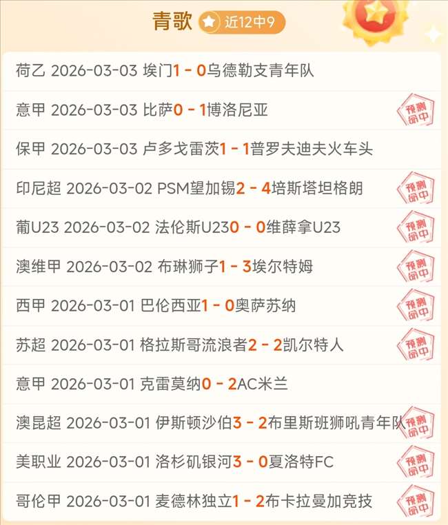 法足协力保,福法纳,坚决抵制种,Tcg天成彩票,彩票平台,在线投注,彩票预测,高频彩票
