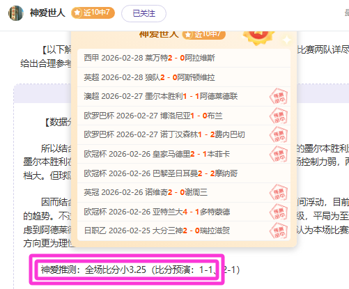 山西隊逆轉,奪季賽首勝,古德溫,Tcg天成彩票,彩票平台,在线投注,彩票预测,高频彩票