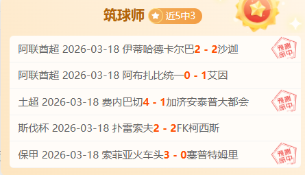 丁俊晖斯诺,克大师赛八,强征程告终,Tcg天成彩票,彩票平台,在线投注,彩票预测,高频彩票
