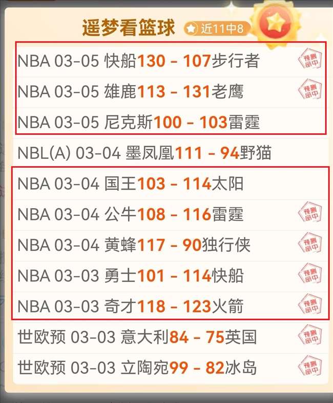 我国今年竞,技体育世界,冠军人数再,Tcg天成彩票,彩票平台,在线投注,彩票预测,高频彩票