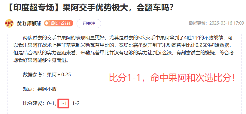 科尔多瓦主,场力求逆转,终结连败期,Tcg天成彩票,彩票平台,在线投注,彩票预测,高频彩票