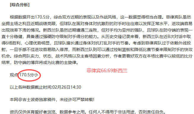 丁立人,韦奕国际象,棋大师加盟,Tcg天成彩票,彩票平台,在线投注,彩票预测,高频彩票