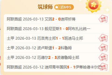 巴西主帅宣,布内马尔将,于明年,Tcg天成彩票,彩票平台,在线投注,彩票预测,高频彩票