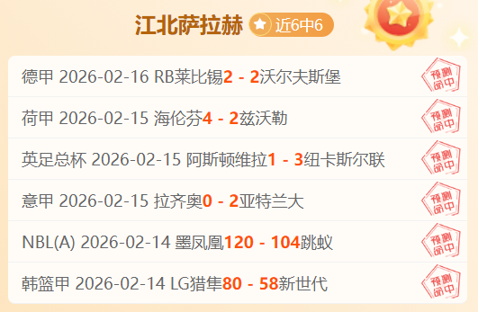 哈蘭德是哪,國公民,他有何國籍,Tcg天成彩票,彩票平台,在线投注,彩票预测,高频彩票