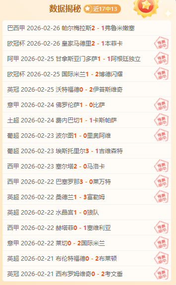 英格兰门神,皮克福德刷,新队史纪录,Tcg天成彩票,彩票平台,在线投注,彩票预测,高频彩票