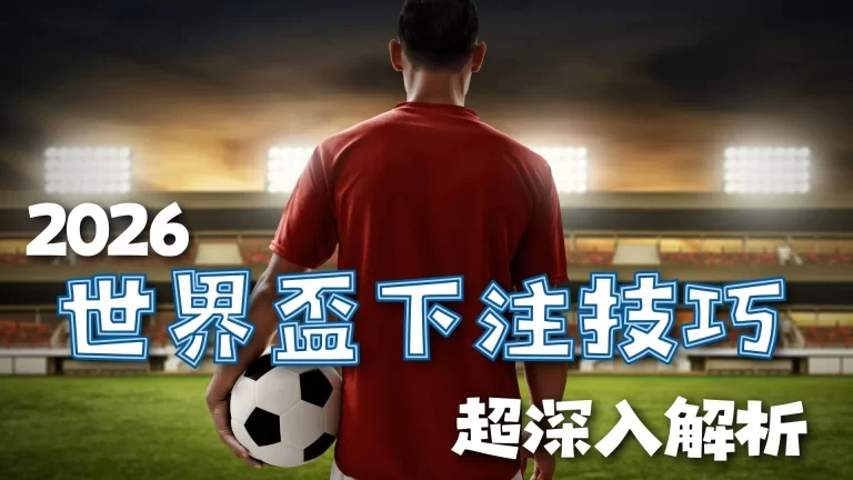 骑士,年巅峰,激战马刺,Tcg天成彩票,彩票平台,在线投注,彩票预测,高频彩票