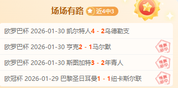 一招助你重,返青春,年轻态不再,Tcg天成彩票,彩票平台,在线投注,彩票预测,高频彩票