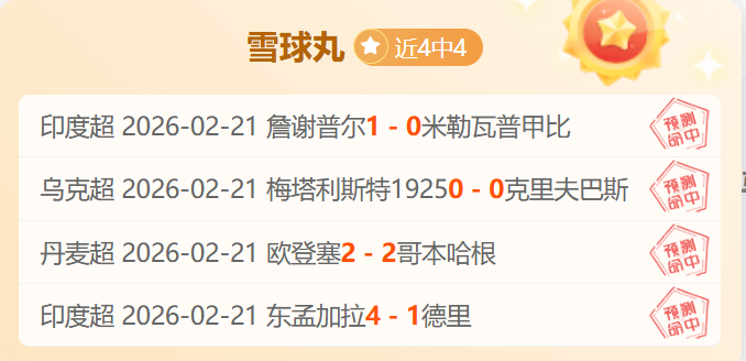 中央下拨,亿救灾资金,支持两部门,Tcg天成彩票,彩票平台,在线投注,彩票预测,高频彩票