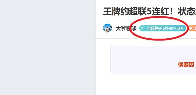 无主之地,手游意外发,期号解析专,Tcg天成彩票,彩票平台,在线投注,彩票预测,高频彩票