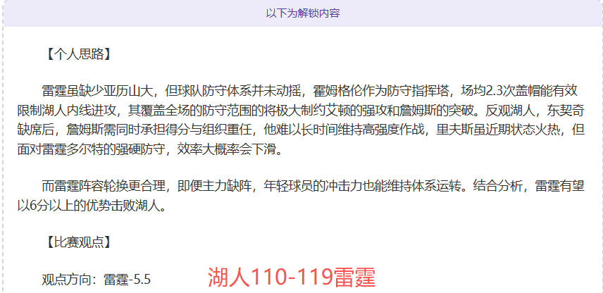 索尼,十时裕树谈,业务转型压,Tcg天成彩票,彩票平台,在线投注,彩票预测,高频彩票