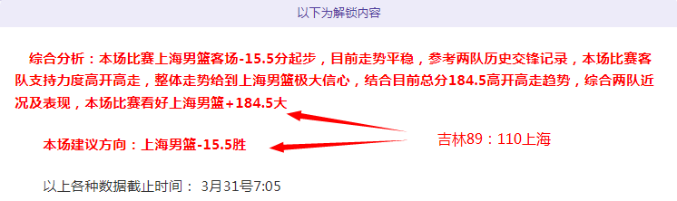 大乐透期号,专家推荐,西乙赛事质,Tcg天成彩票,彩票平台,在线投注,彩票预测,高频彩票