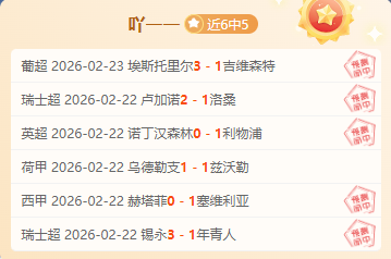 岁张志磊被,卡巴耶尔击,与拳王金腰,Tcg天成彩票,彩票平台,在线投注,彩票预测,高频彩票