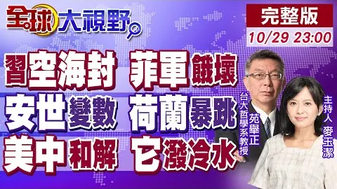 姆巴佩身价两年内首降2000万，跌至1.6亿欧元记录新低