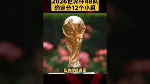 “北控队长减薪留队，顶薪名额已满，周琦转队希望渺茫！”