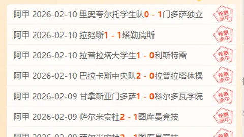 尼日利亞健兒奧斯梅恩再創賽場佳績，刷新國際紀錄！
