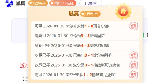 中国国青历经遗憾仍显成长，再入亚洲二流之列