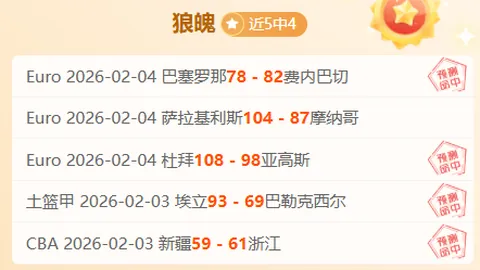 CBA：南京苏酒101-97险胜江苏肯帝亚，比赛激烈进行中
