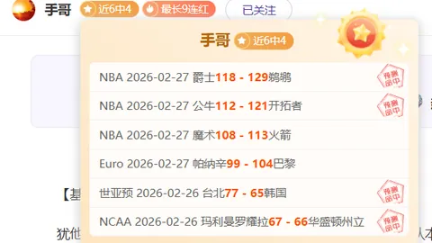 尤文图斯与利雅得胜利竞逐卢克·巴基奥，转会费可能高达4500万欧元