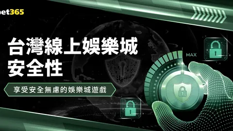 法足协力保福法纳：坚决抵制种族歧视和网络暴力，捍卫球员尊严