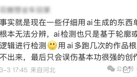 “明年展望逆境重生，世预赛前景充满希望与挑战”