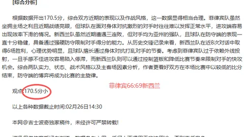 丁立人、韦奕国际象棋大师加盟电竞队伍，2025年2月20日