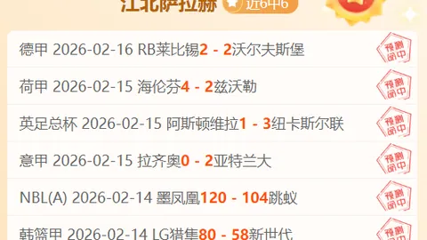 天津男排小组排名第三