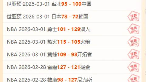 中国斯诺克连遭挫败，仅王者突围八强，四大高手迎考验