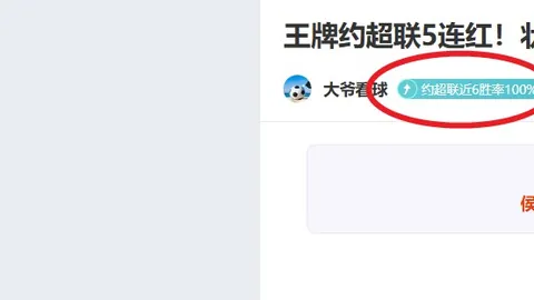 无主之地4手游意外发布，期号解析专家质合推荐前区十码
