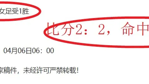 大乐透期号分析：阿森纳34领先夺冠，拜仁巴黎马竞紧随，皇马夺