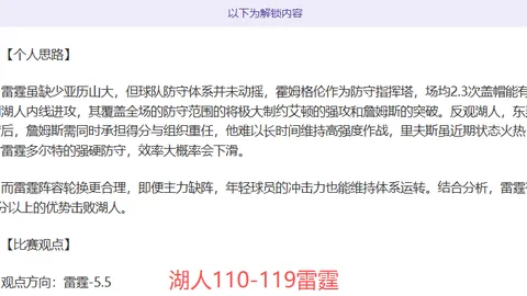 索尼CEO十时裕树谈业务转型压力