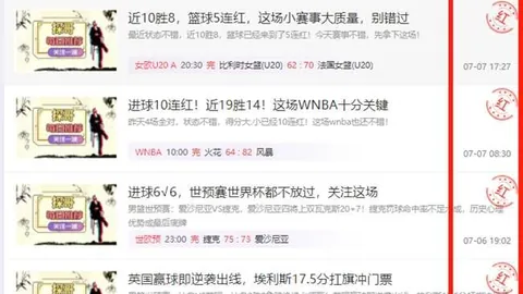 天成彩票 055906 6