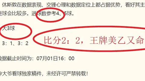 天成彩票 060409