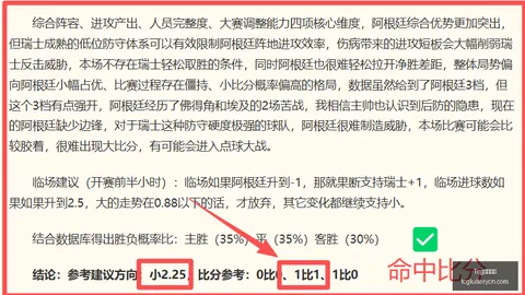 Tcg天成彩票Tcg天成彩票突发变动引发关注